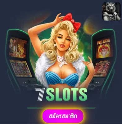 SIAM99 - เว็บไซต์ที่ได้รับการยอมรับ แจกเงินเข้ากระเป๋าได้เลย